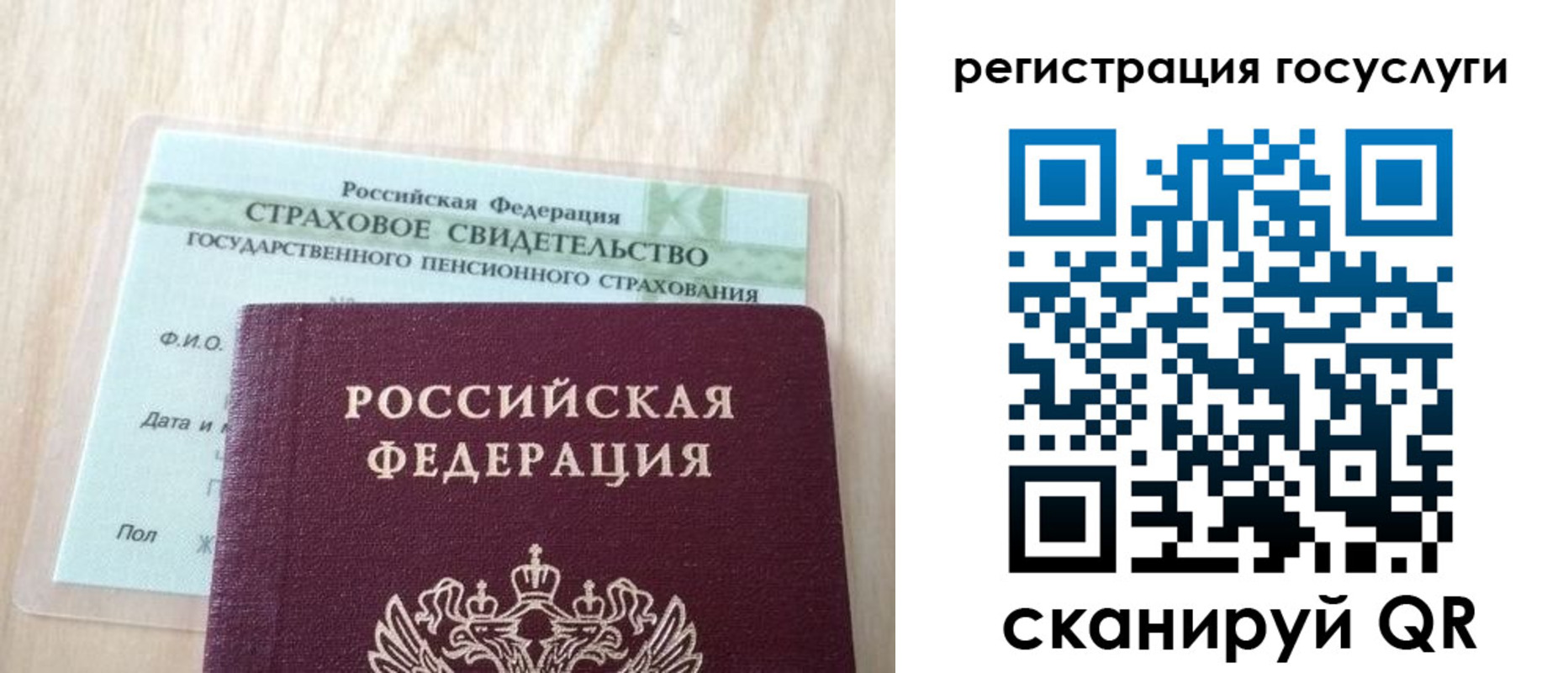 временная регистрация в Тимашёвске