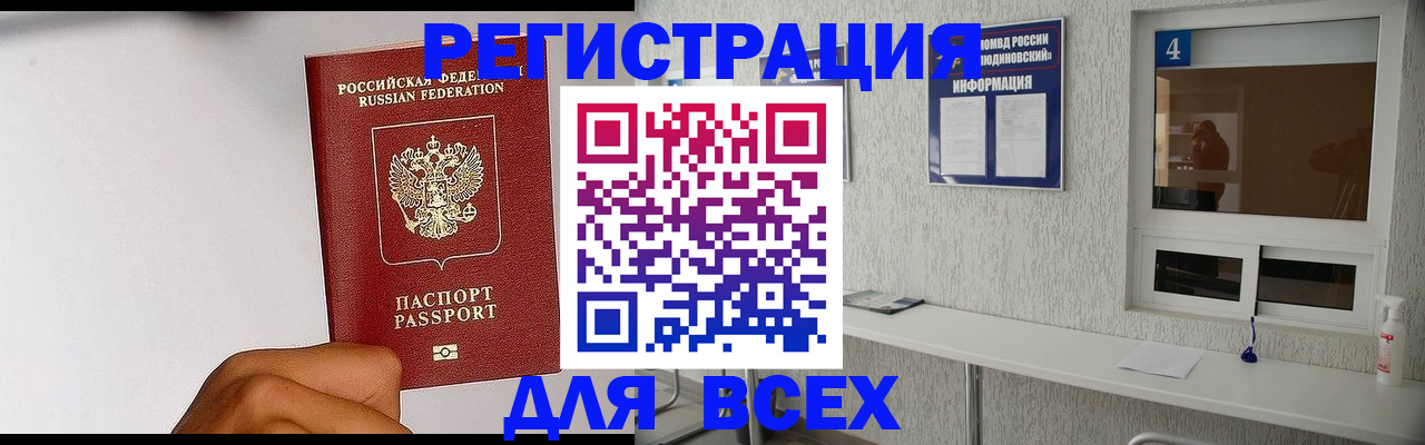 пропишу в квартире в Тимашёвске